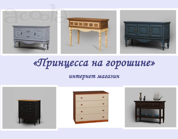 Комоды в спальню, гостиную